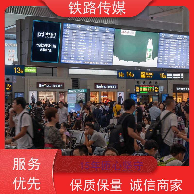 连云港·灌南站广告|构筑全域立体传播矩阵【15年匝心坚守】