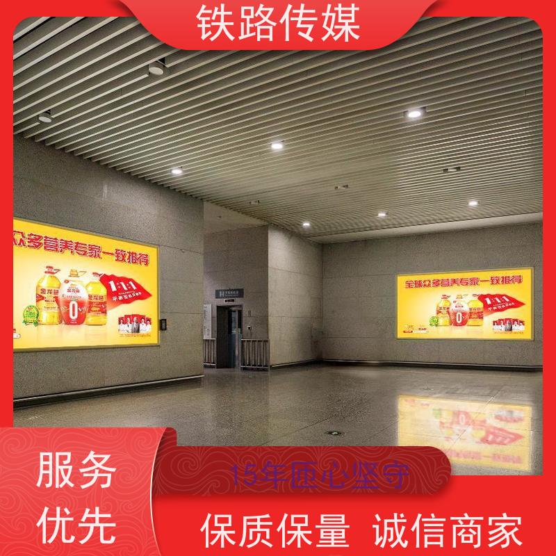 镇江·丹阳北站广告|构筑全域立体传播矩阵【15年匝心坚守】