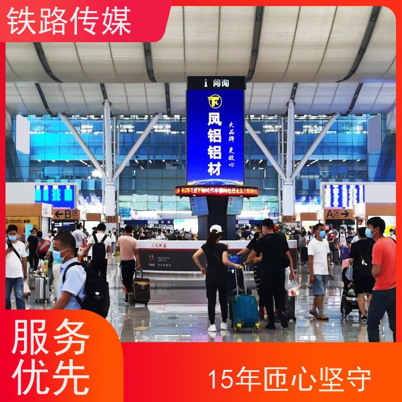 台州站广告|构筑全域立体传播矩阵【15年匝心坚守】