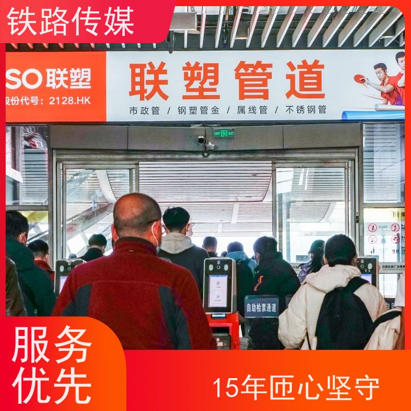盐城·建湖站广告|构筑全域立体传播矩阵【15年匝心坚守】
