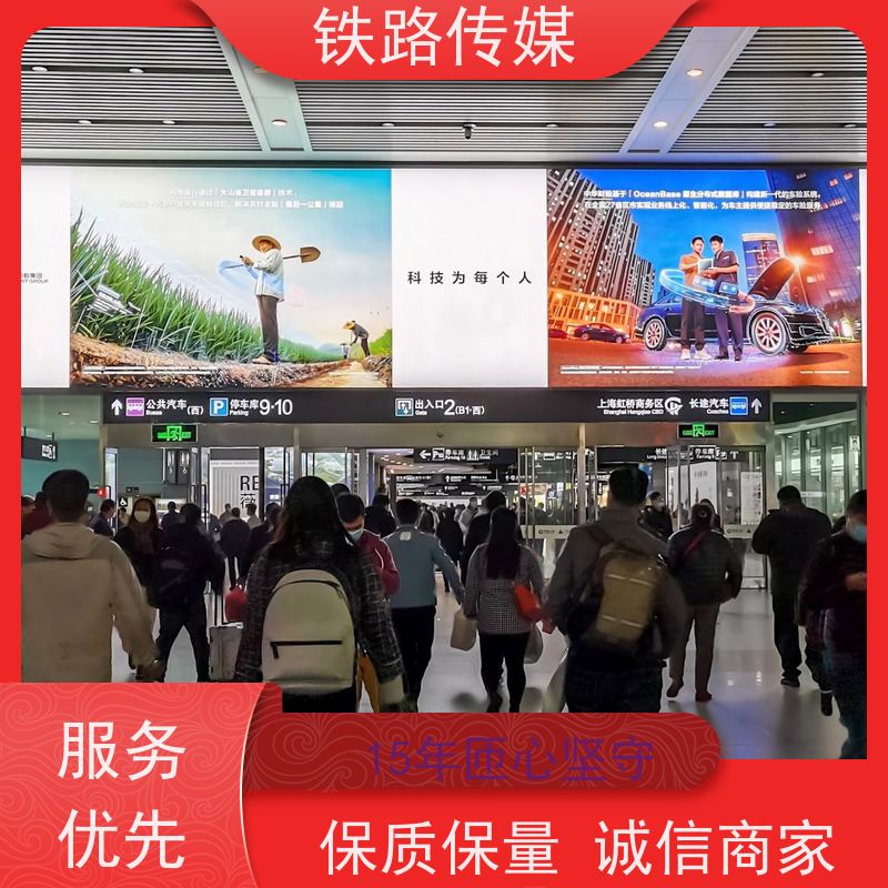 南京站广告|构筑全域立体传播矩阵【15年匝心坚守】