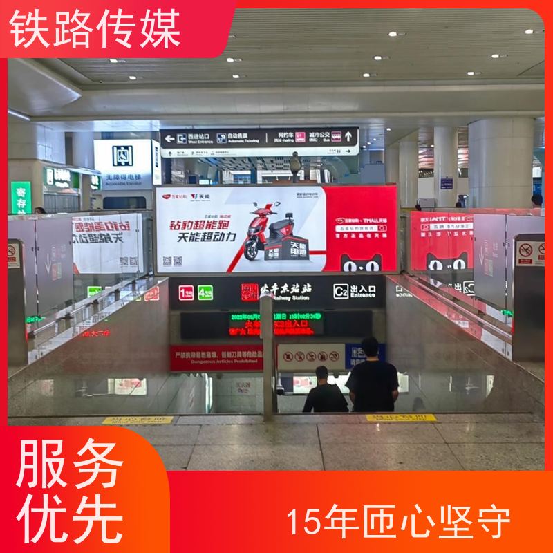 苏州·太仓站广告|构筑全域立体传播矩阵【15年匝心坚守】