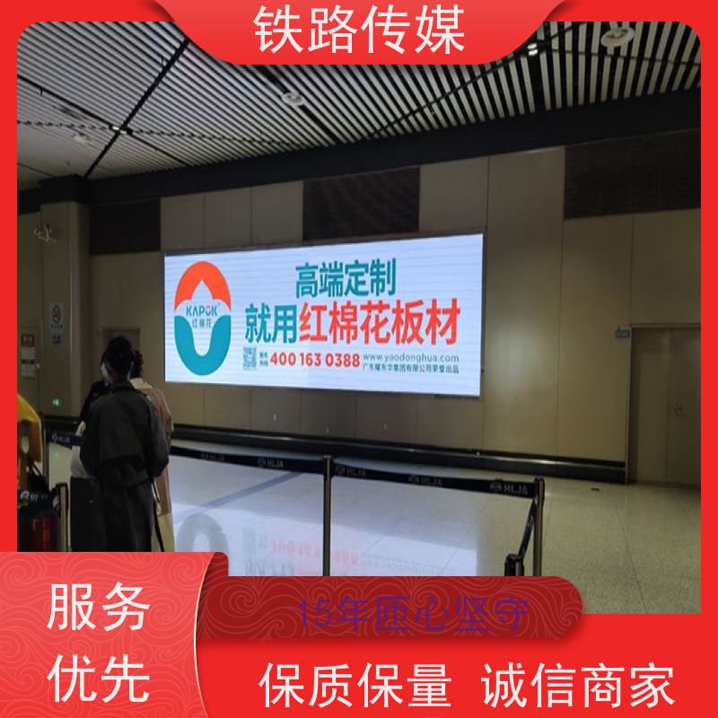 南京·溧水站广告|构筑全域立体传播矩阵【15年匝心坚守】