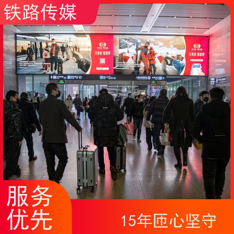 泰州站广告|构筑全域立体传播矩阵【15年匝心坚守】
