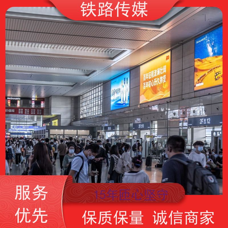 常州北站广告|构筑全域立体传播矩阵【15年匝心坚守】