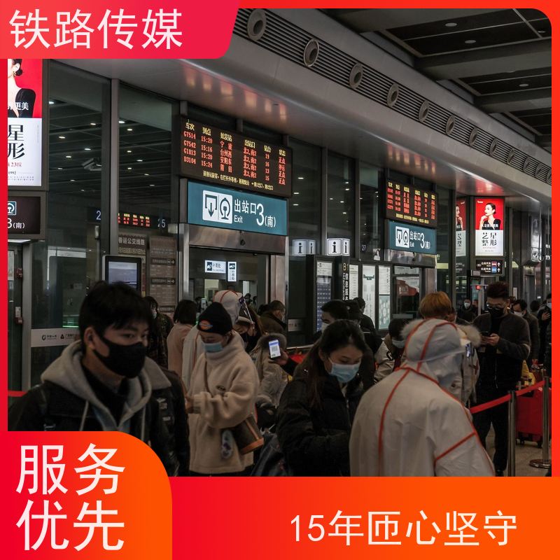 银川站广告|构筑全域立体传播矩阵【15年匝心坚守】