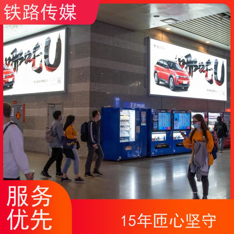 宁波·庄桥站广告|构筑全域立体传播矩阵【15年匝心坚守】