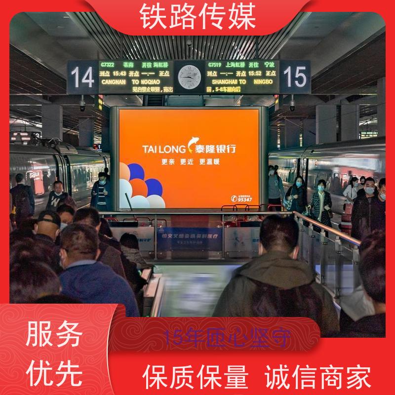 昆山南站广告|构筑全域立体传播矩阵【15年匝心坚守】