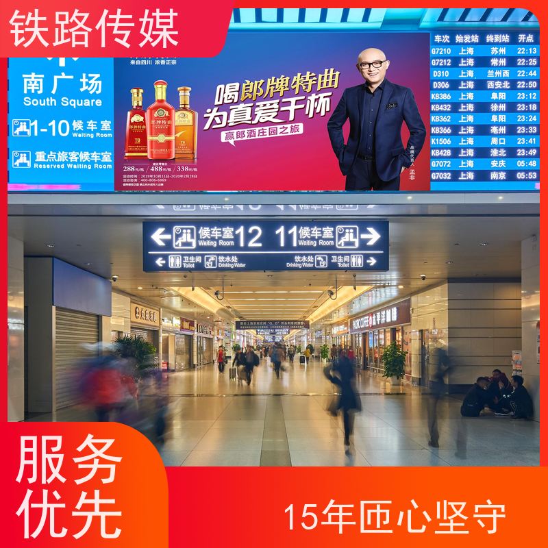 南昌西站广告|构筑全域立体传播矩阵【15年匝心坚守】