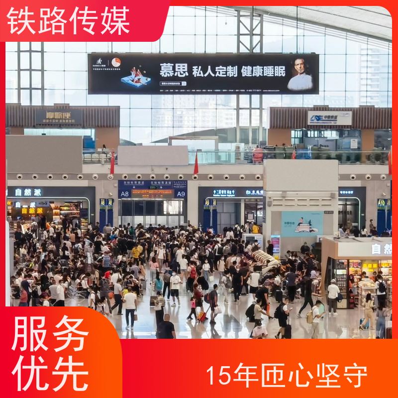 台州·临海站广告|构筑全域立体传播矩阵【15年匝心坚守】