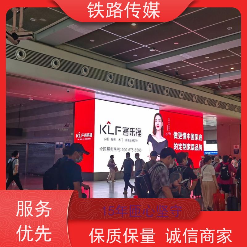 湖州站广告|构筑全域立体传播矩阵【15年匝心坚守】