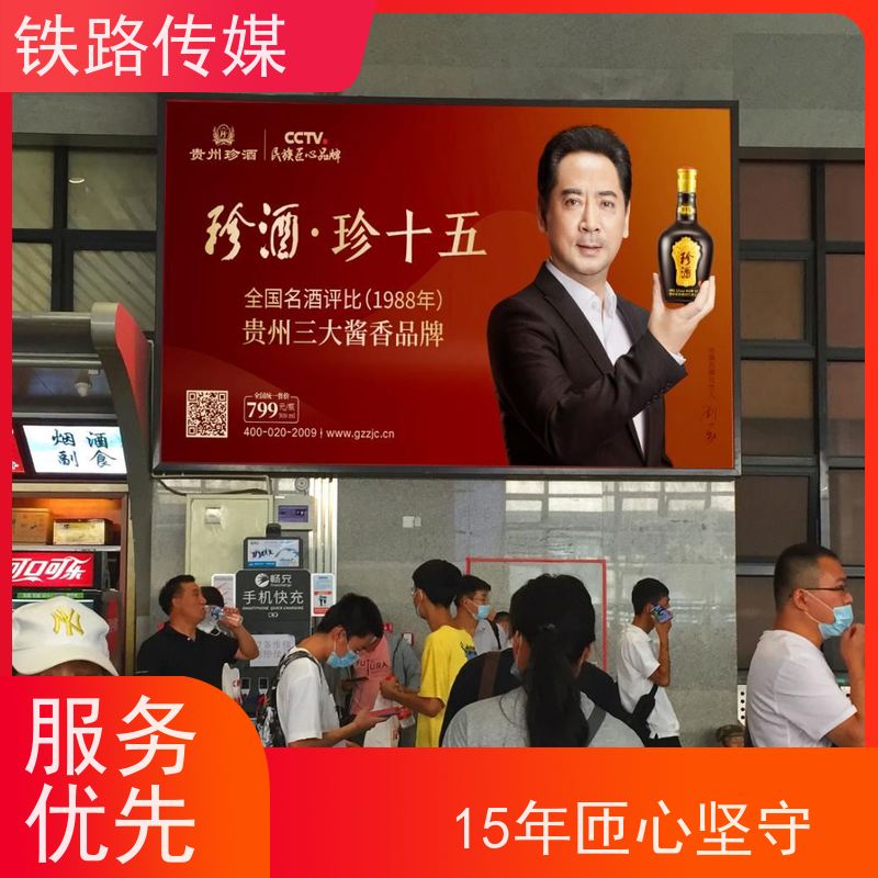 南通西站广告|构筑全域立体传播矩阵【15年匝心坚守】