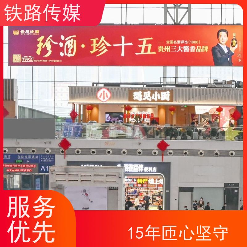 扬州东站广告|构筑全域立体传播矩阵【15年匝心坚守】