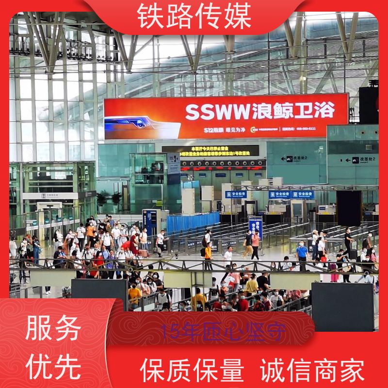 无锡东站广告|构筑全域立体传播矩阵【15年匝心坚守】