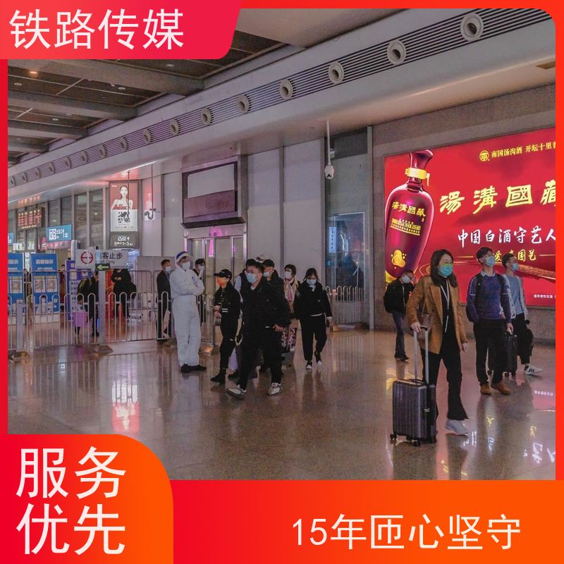 杭州·建德站广告|构筑全域立体传播矩阵【15年匝心坚守】