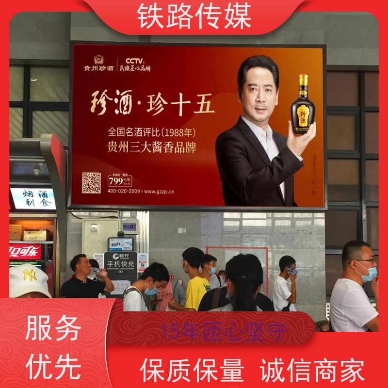 徐州·睢宁站广告|构筑全域立体传播矩阵【15年匝心坚守】