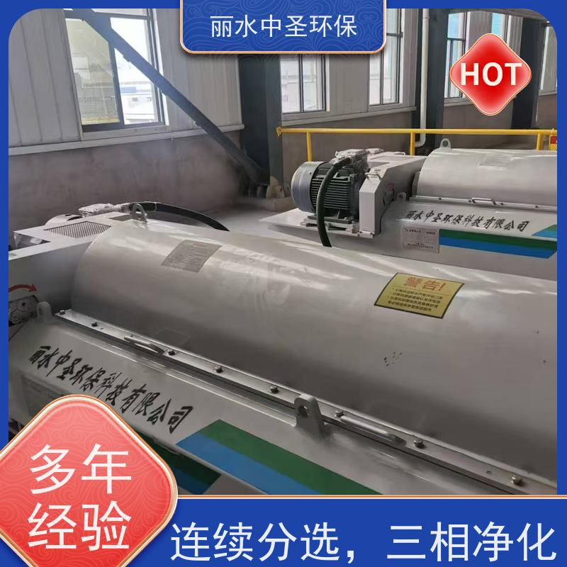 中圣致成  LWS450   煤焦油提取设备   工业级旋力净化