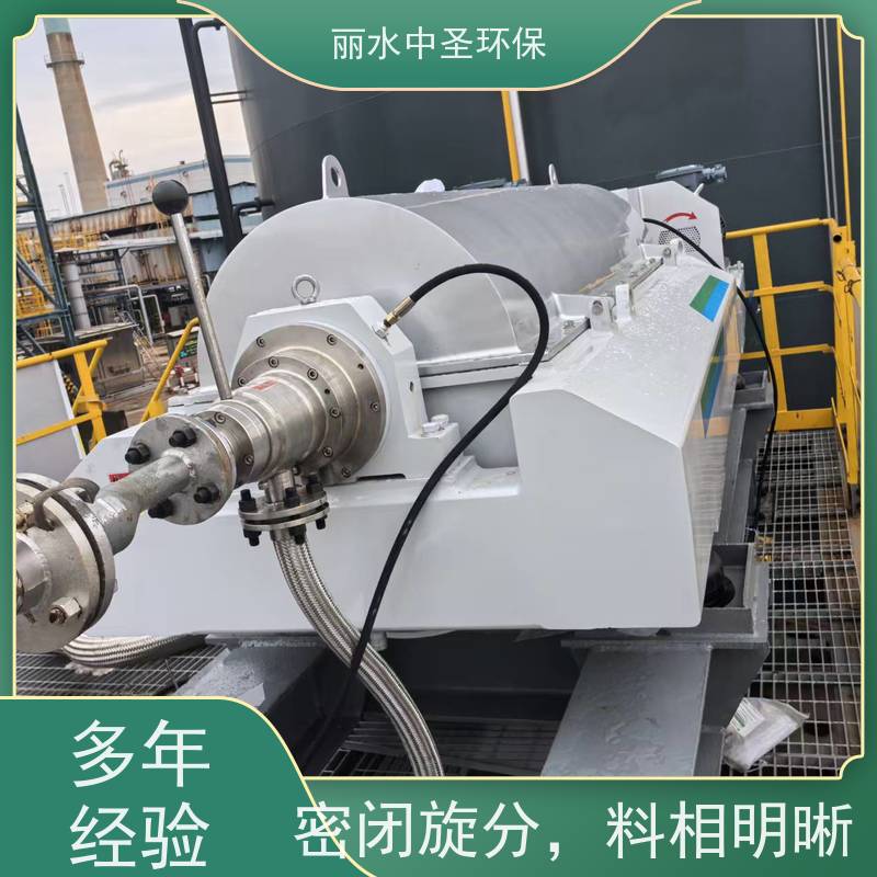 中圣致成  LWS450   厨余油水渣分离机   一体化三相萃取