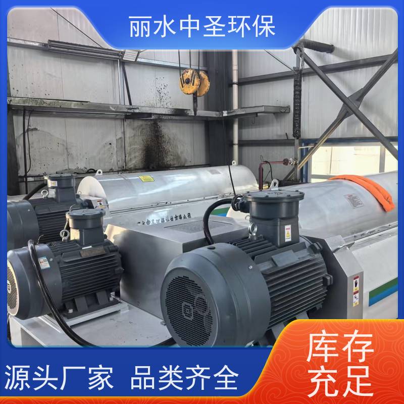 中圣致成  LWS450   厨余三相离心机   高速旋流提纯
