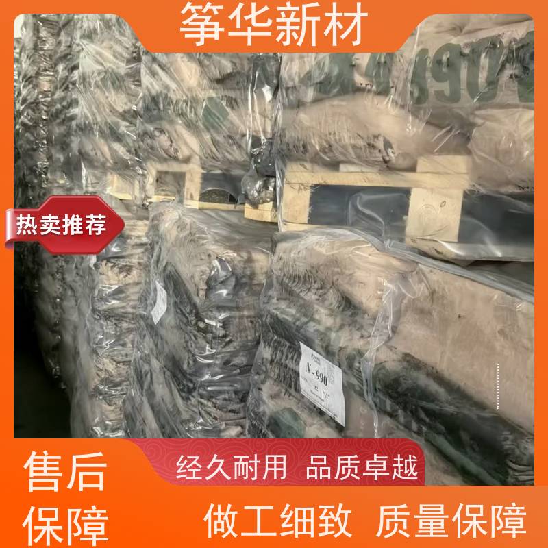  货源充足 炭黑EC7000 干电池 工业原料