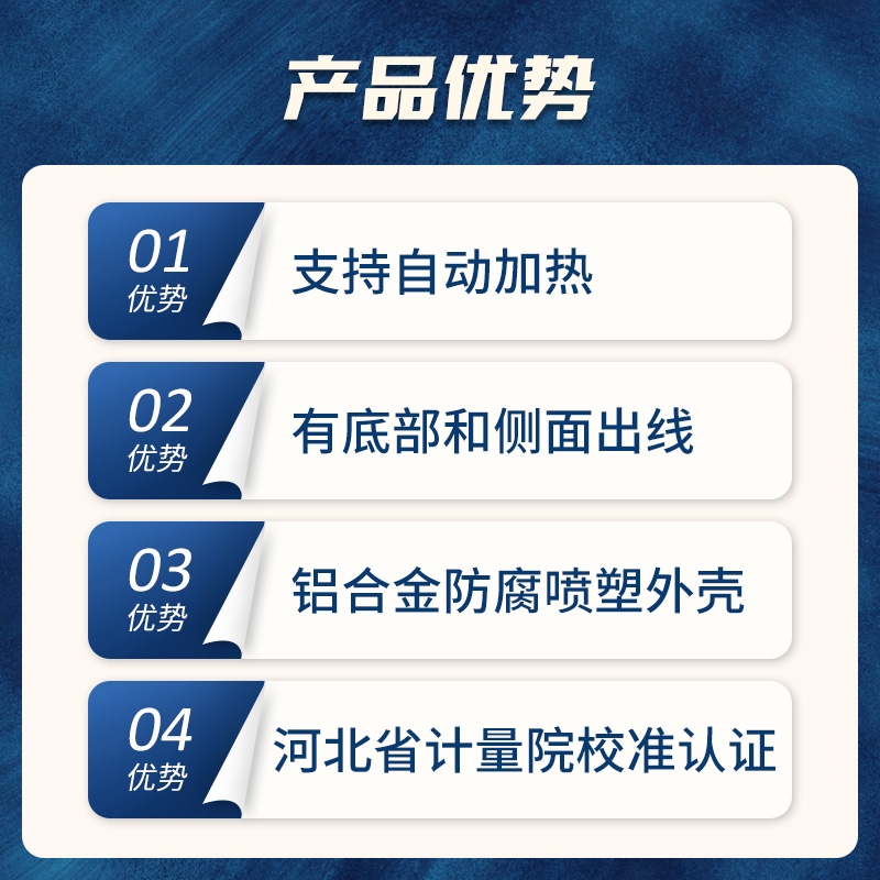 宽量程工业风速传感器