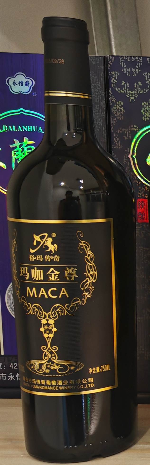 玛咖金尊