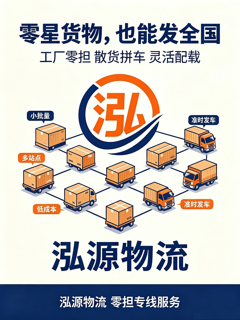 深圳洗衣机可以平躺托运