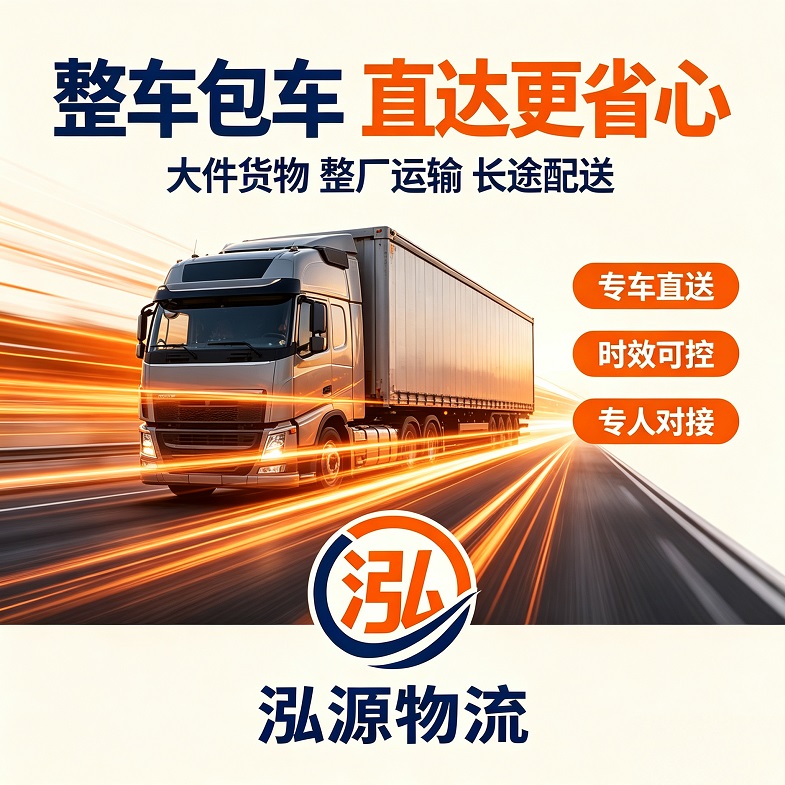 深圳洗衣机火车可以托运好多钱