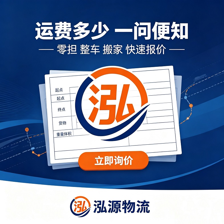 深圳行李托运货仓有空调好多钱一天