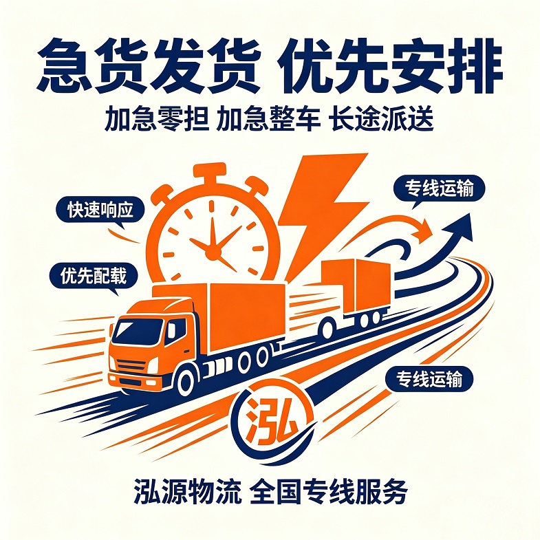 东莞洗衣机没有原���装可以托运