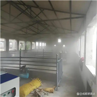 养殖智能喷雾系统 全自动消毒除臭降温