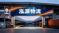深圳西乡电动车跨市托运，想电动车物流托运