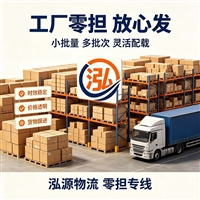 深圳盐田电动车可以托运，电动车可以物流
