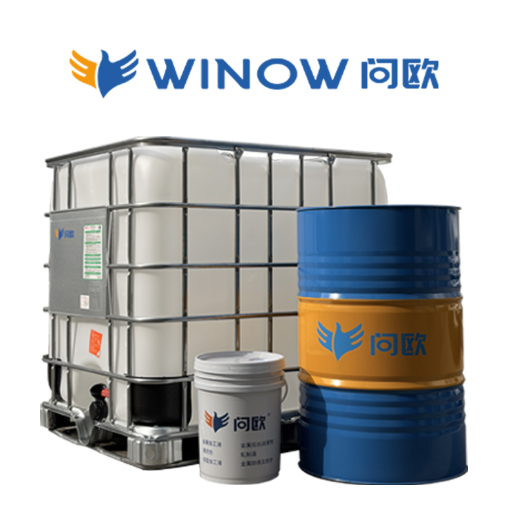 上海问欧工业介质镁合金金属加工液 WOUCOOL 600Mg切削液