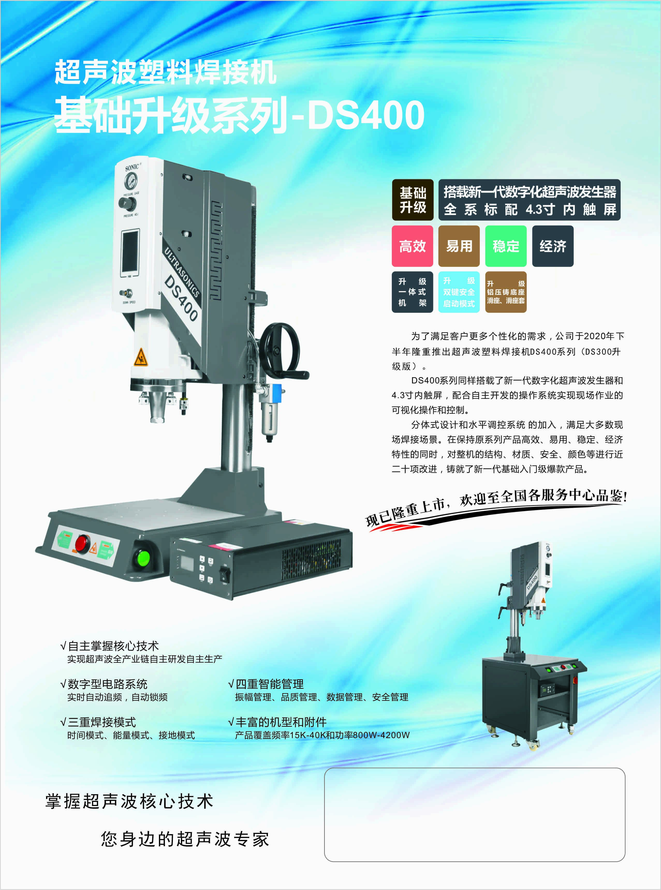顺德塑胶水口自动分离机按需定制2026全省+市+区+服务