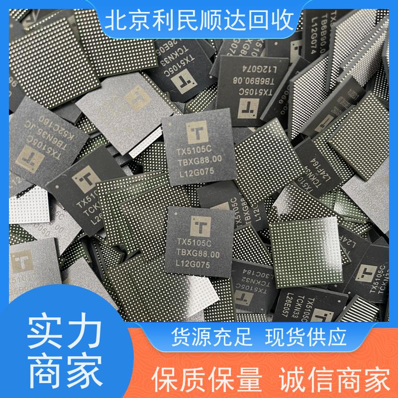 半导体回收变频器工控功率芯片