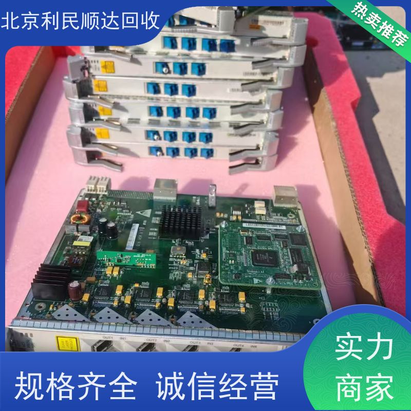 线路板回收公司 高价变现处理 省心省力更放心 