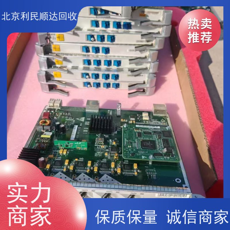 工控主板回收 库存积压清仓 专ye上门处理 
