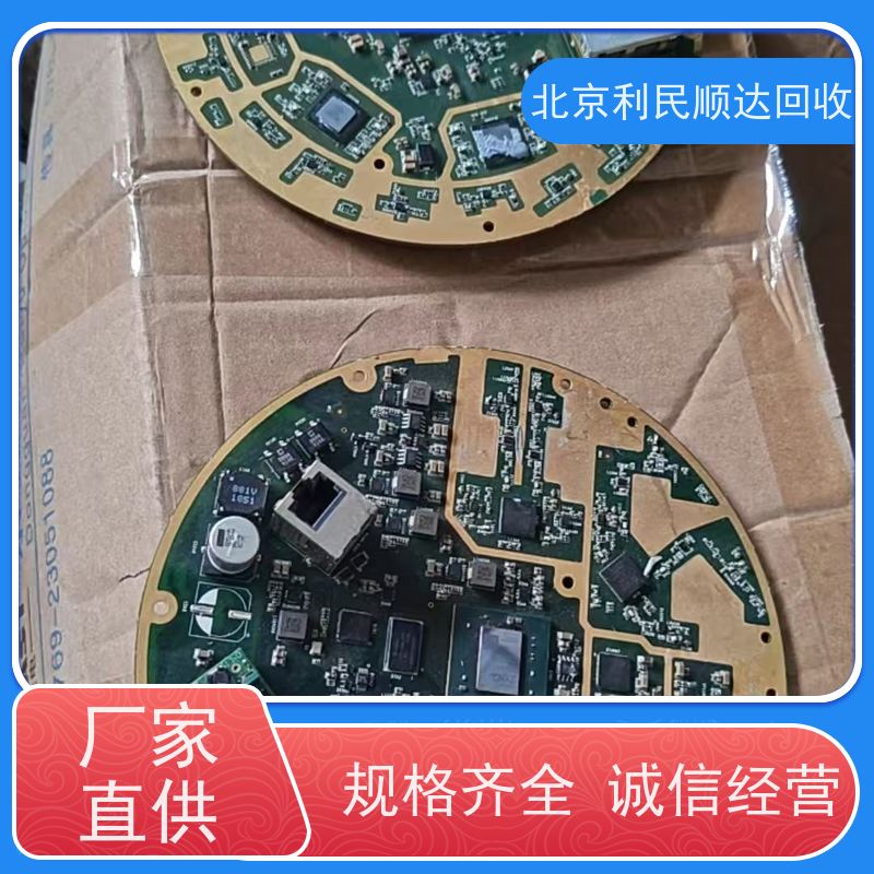 交换机主板回收 废旧物资高价收 电子板类全收 