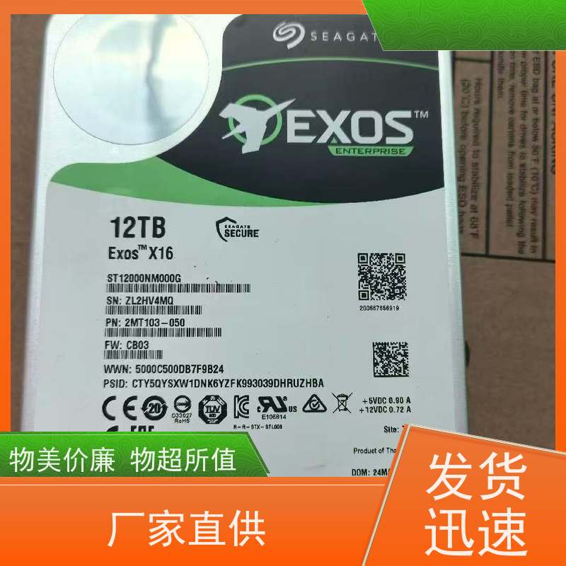北京整机服务器回收网络设备回收