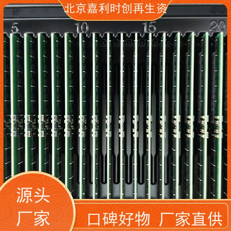 北京服务器配件回收多卡 GPU 回收