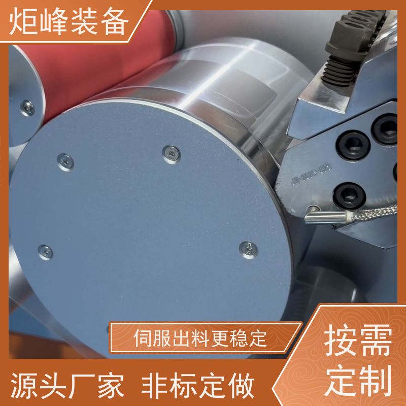 炬峰装备 科研院校小试设备 CPP. CPE流延膜机 专用螺杆塑化