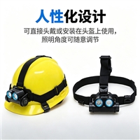 LED多功能强光头灯SZSW2230聚/泛光帽配式矿灯 四段式电量显示2*3W
