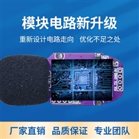 环境监控噪音模块 自动化系统噪声传感器