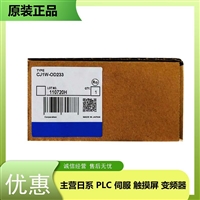 欧姆龙CPU单元CJ1M-CPU12