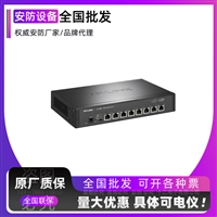 全万兆云管理交换机TL-ST2008