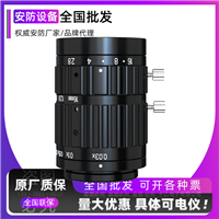 海康机器人 KF1628M-MLCMountF16视觉工业相机镜