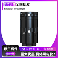 海康机器人 KF3528M-MLCMountF16视觉工业相机镜
