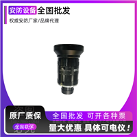 海康机器人 LF2528M-FFMountF32视觉工业相机镜