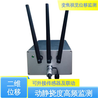 建筑物沉降观测仪器 变焦机器视觉位移监测系统 全天候测量